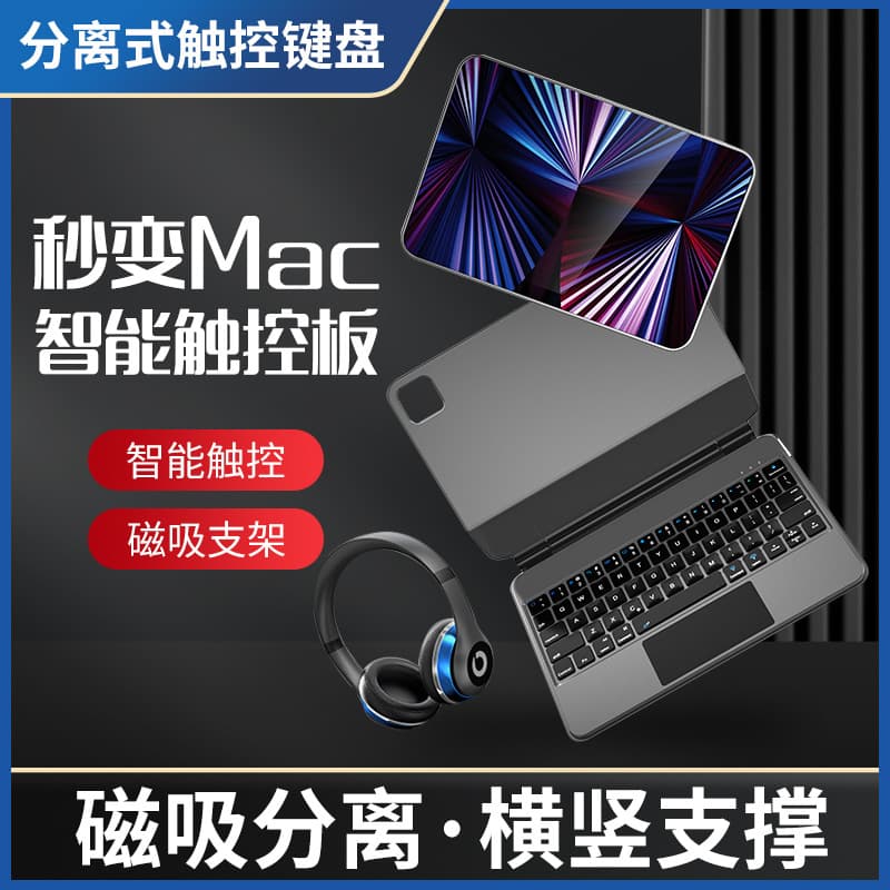 2026 New Magic Floating Keyboard Magnetic Bluetooth Compatible with Pad Pro 11-inch Wireless RGB Backlit