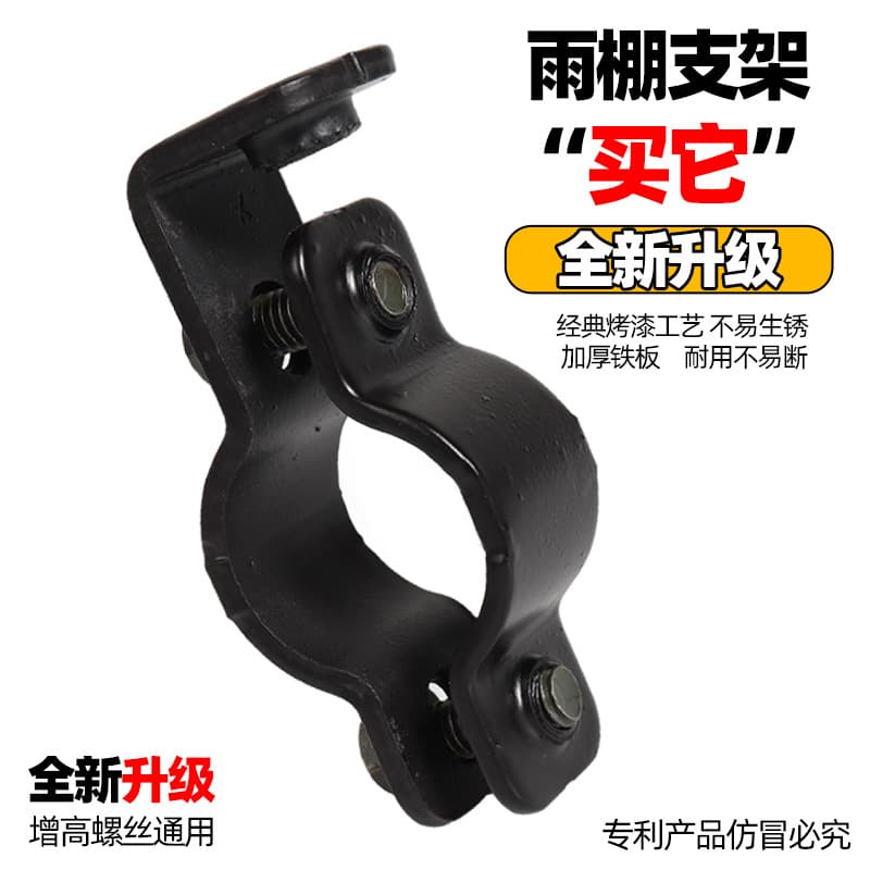 Special Modified Fixed Bracket for Electric Vehicle Canopy Motorcycle 22 to 25MM Faucet Handlebar M8 Iron Rearview Mirror Seat
