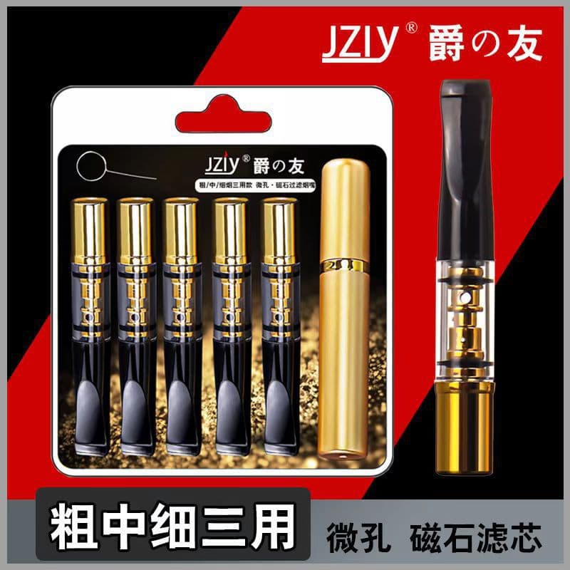 Douyin Kuaishou Hot Sale Jueyou Mouthpiece Filter Reusable Magnetic Multi-Filter JY-175 Cross-border