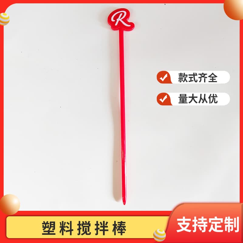 Disposable Fruit Forks, Plastic Transparent/Colored Cake Picks, Snack Forks, Coffee Stirrers