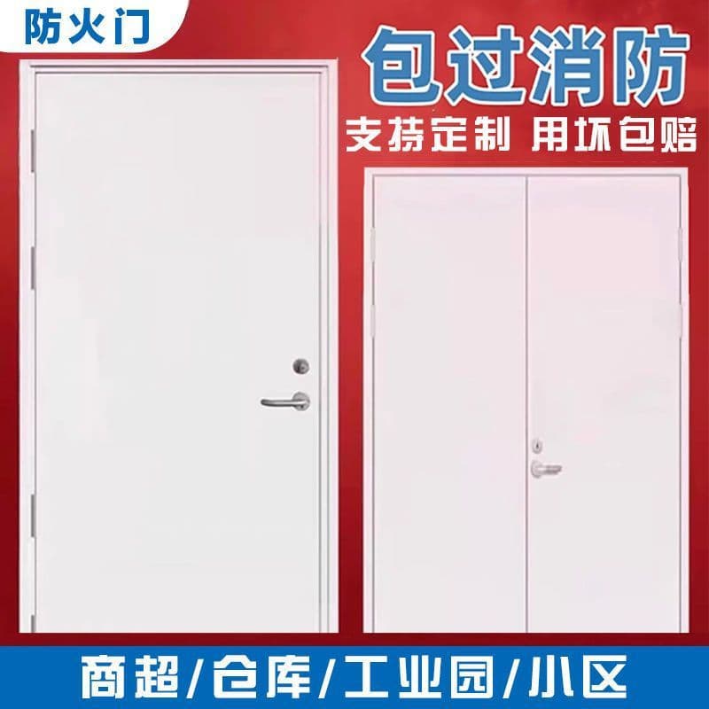 Fire door manufacturer direct sales steel fire door Class B fire door steel engineering fire door single door free shipping
