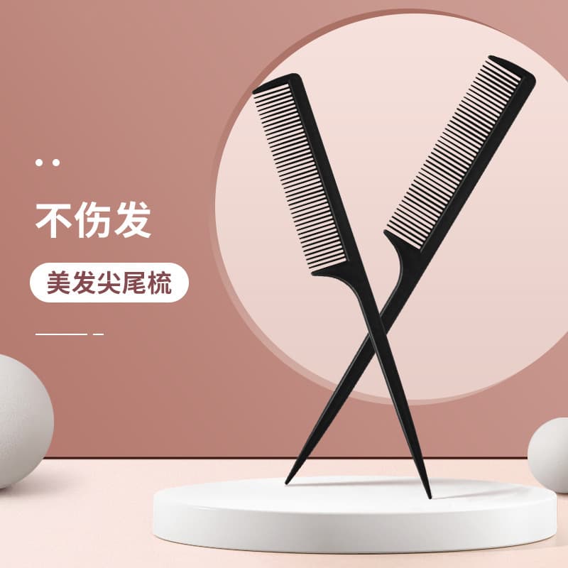 Pointed Tail Comb Hair Styling Comb Home Fine Tooth Anti-Static Hair Care Comb Portable Styling Makeup Comb Small Comb