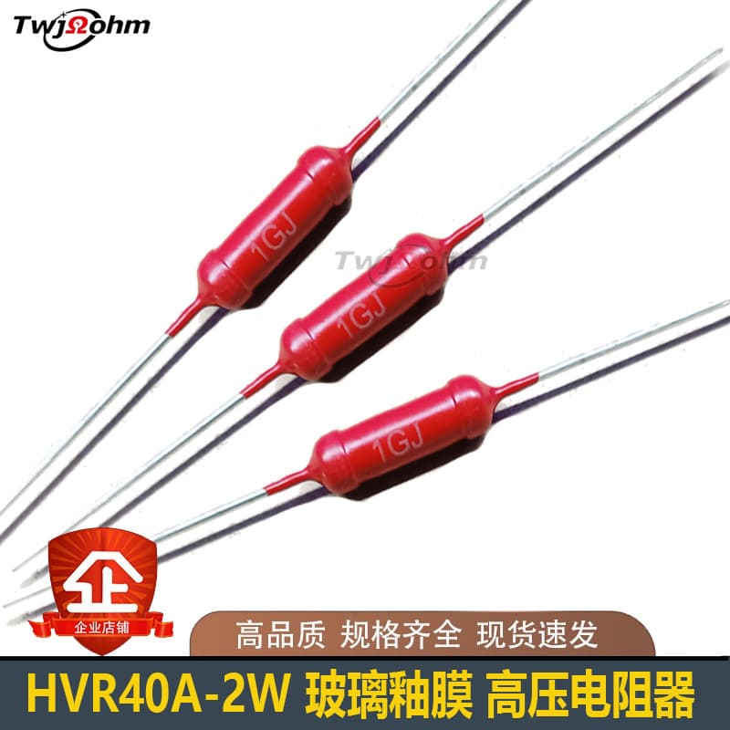 High Voltage Glass Glaze Resistor Direct Plug-in Red Robe 1M/2M/3M/5M/10M/20M/30M Metal Film Resistors for Automotive Electronics