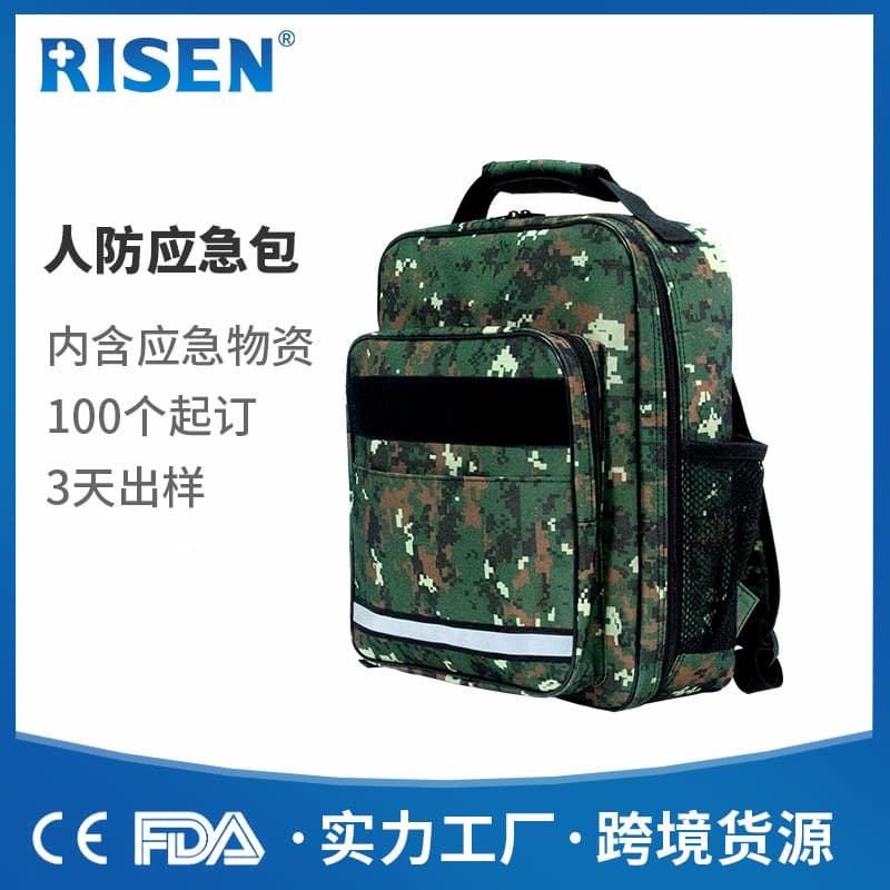 War Preparedness, Civil Defense Equipment, Safety Emergency Kits, Disaster Prevention, Earthquake Escape, Humanitarian Rescue, Personal Protective Kits, Operations
