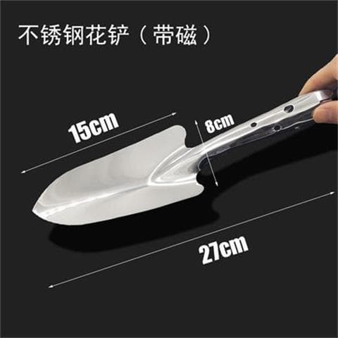 Stainless Steel Small Shovel Garden Tool Potted Plant Vegetable Spade Iron Shovel Gardening Digging Soil Succulent Beach Flower Trowel
