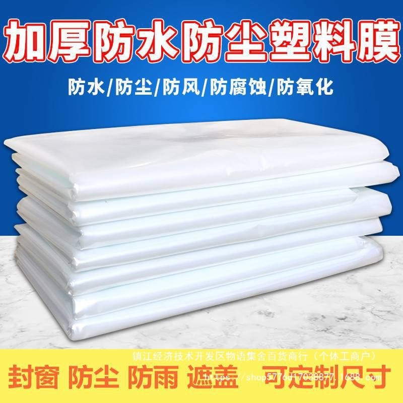 Plastic Sheeting Waterproof Transparent Thickened Window Sealing, Windproof, Coldproof, Dustproof Film, Home Renovation Covering