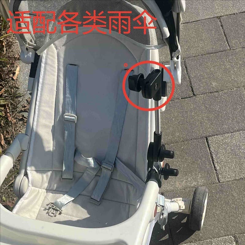 (New Multi-function Bracket) Stroller Umbrella Clip Specifically for Baby Carriages (Compatible with Various Umbrellas)