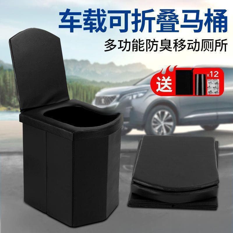 Outdoor Folding Toilet Portable Toilet Folding Camping Mobile Emergency Toilet Children Adult Car Toilet