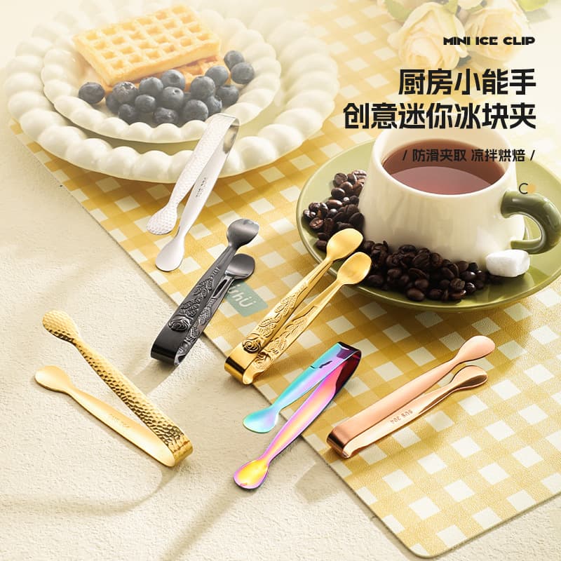 304 Stainless Steel Rose Hammered Pattern Coffee Sugar Cube Ice Tongs Mini Ice Bucket Ice Clamp Tea Clamp