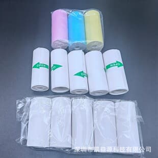 Mini Pocket Printer 57*25mm Adhesive Color Thermal Paper, Sticky Notes for Mistake Correction Machine