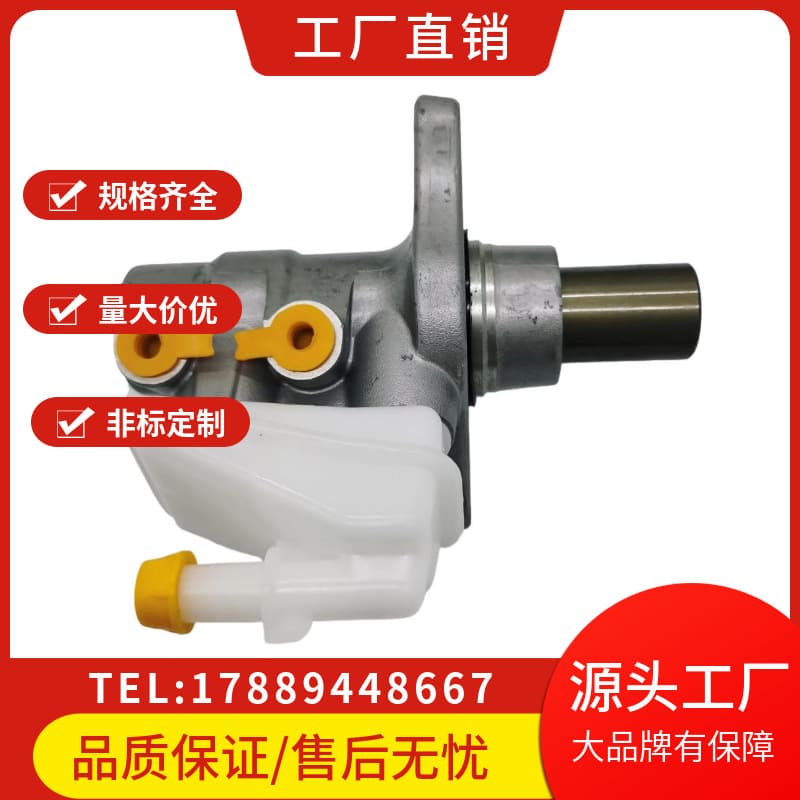 For Infiniti 46010-3JA0C 460103JA0C/13-20 JX35 QX60 BRAKE