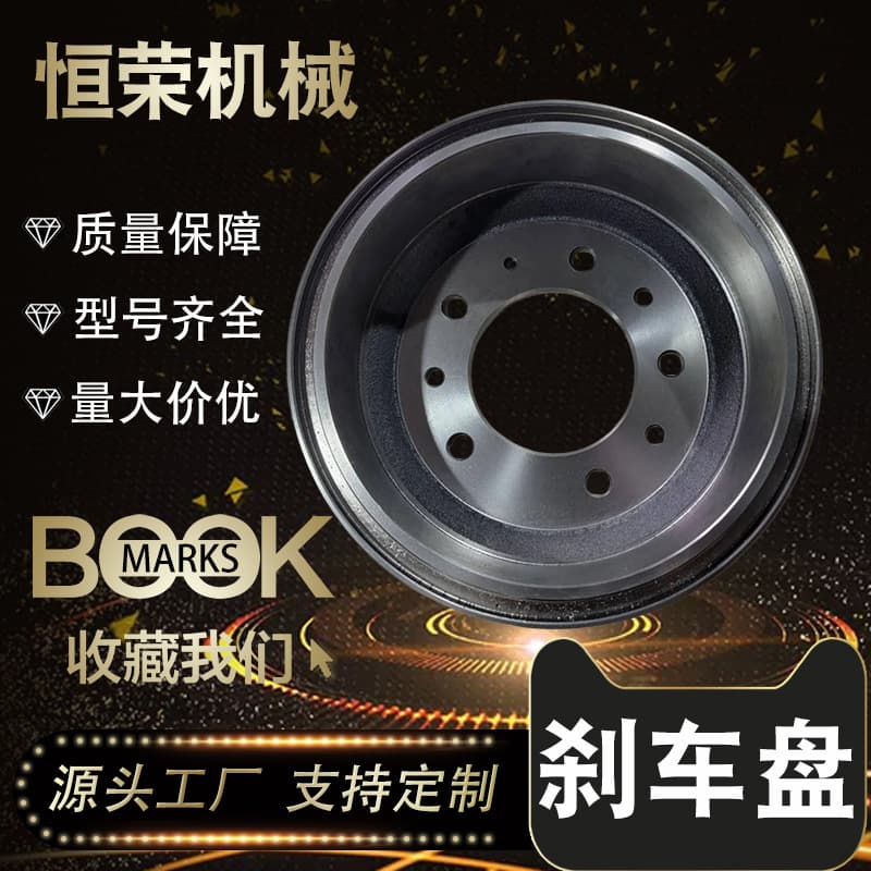 42431-0K120 Brake Drum for Toyota Hilux VIGO, Painted Brake Drum