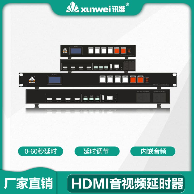 30-Second HDMI Audio Video Delay Device Desktop HDMI Picture Delay Digital Audio Video Delay Equipment