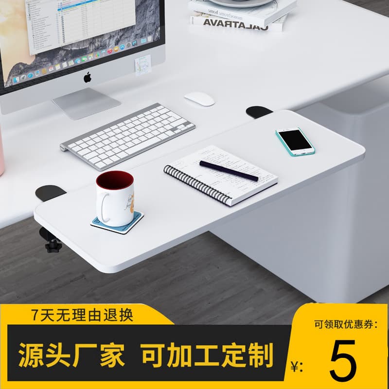 Computer Desktop Extension Board Table Extension Keyboard Tray No-drilling Computer Hand Rest Bracket Arm Support