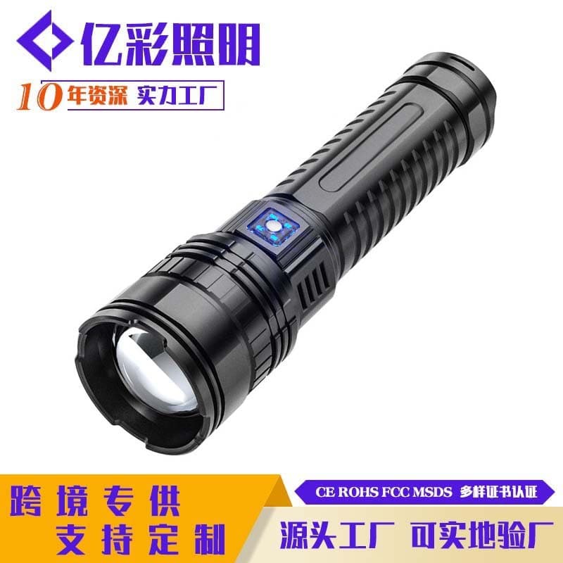 High-light zoom rechargeable flashlight with ultra-long battery life and large capacity outdoor ultra-bright white laser long-range five-speed adjustment