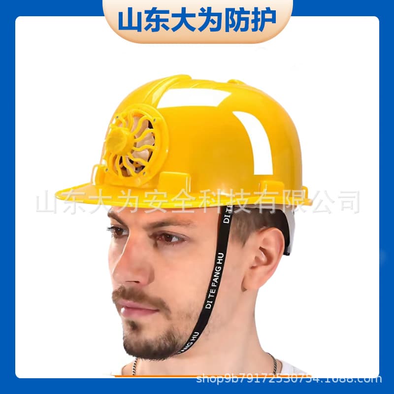 Safety Helmet with Fan for Construction Site Sun Protection and Summer Outdoor Work, Anti-Splash Labor Protection Helmet, National Standard