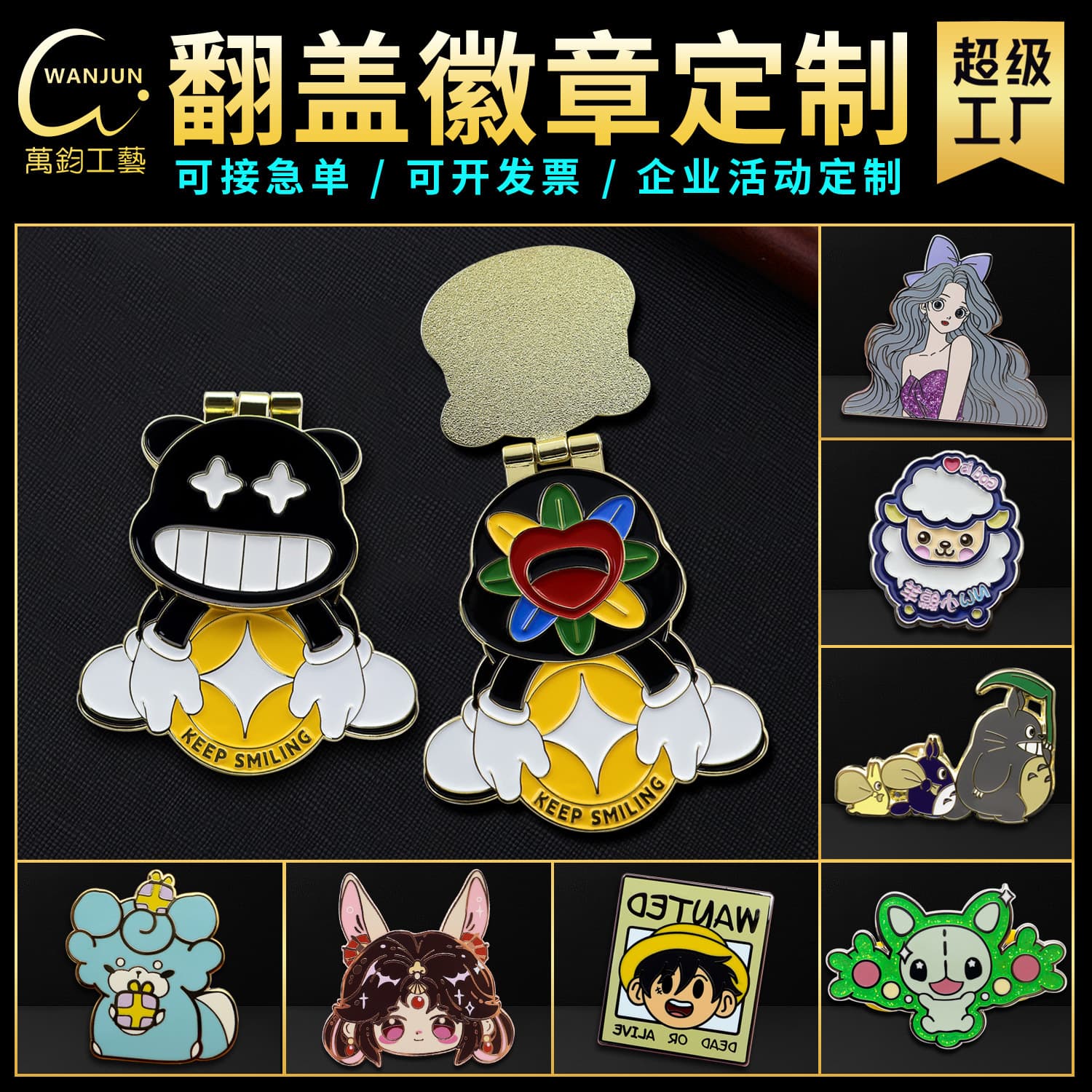 Custom Cartoon Flip Badge Zinc Alloy Enamel Pin Corporate Event Metal Enamel Badge Customization