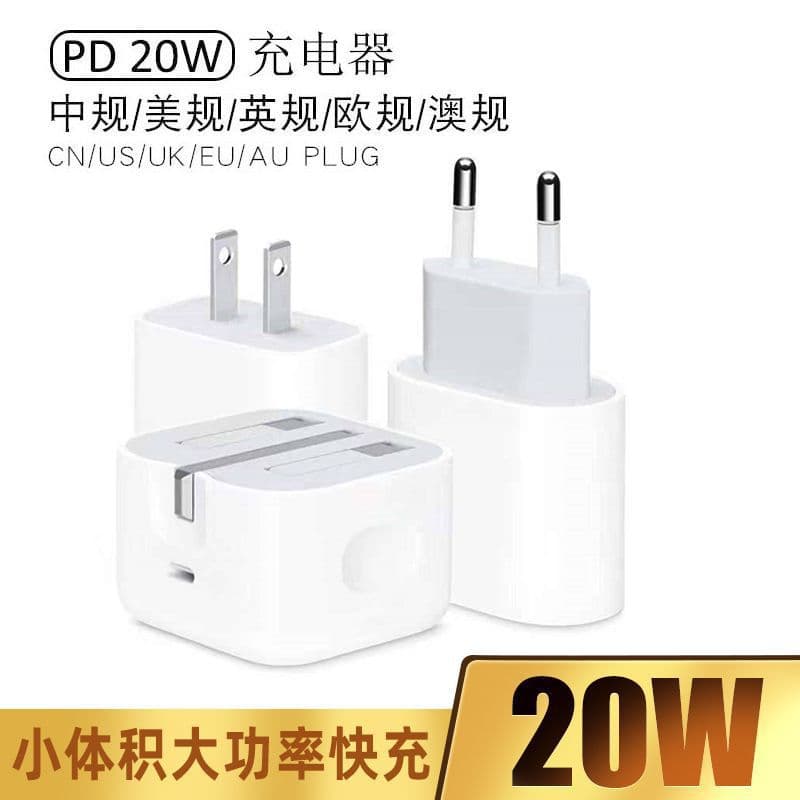 PD20W Fast Charger Foldable UK Plug Heavy Duty USB-C for Apple iPhone13 Wall Charger Type-C Interface White Color Support Quick Charge