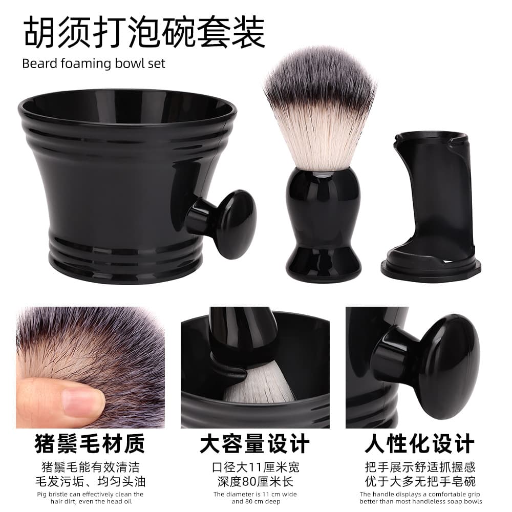 Men's grooming handle foam bowl, hair brush, hair cleanser, shaving plastic soap cup, household shaving foam bowl
