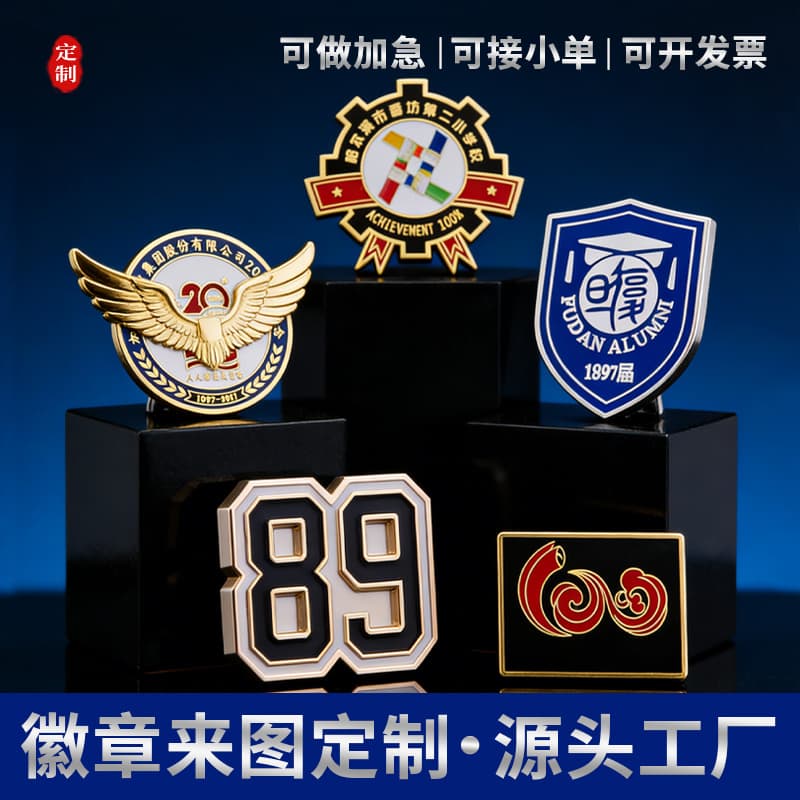 Custom Metal Badge Zinc Alloy Enamel School Badge Brooch Pin Souvenir Custom Company Logo Badge