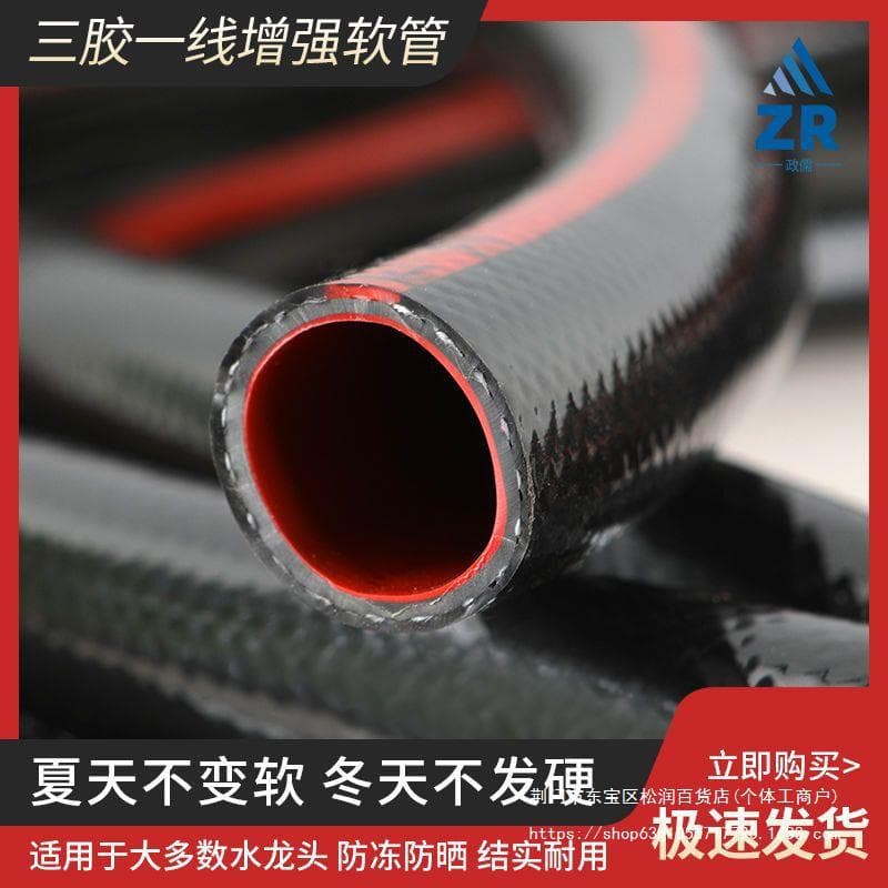 PVC rubber plastic hose for high-pressure household water, gardening, and car washing in 1/2", 3/4", and 1" sizes