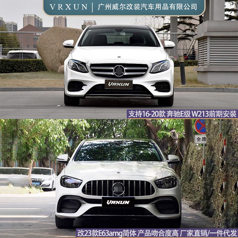 Applicable to Mercedes-Benz E-Class W213 Early Change, Late Change, Old Change, New 16-20 Change, 23 E63 AMG Front Bumper Grille Center Mesh