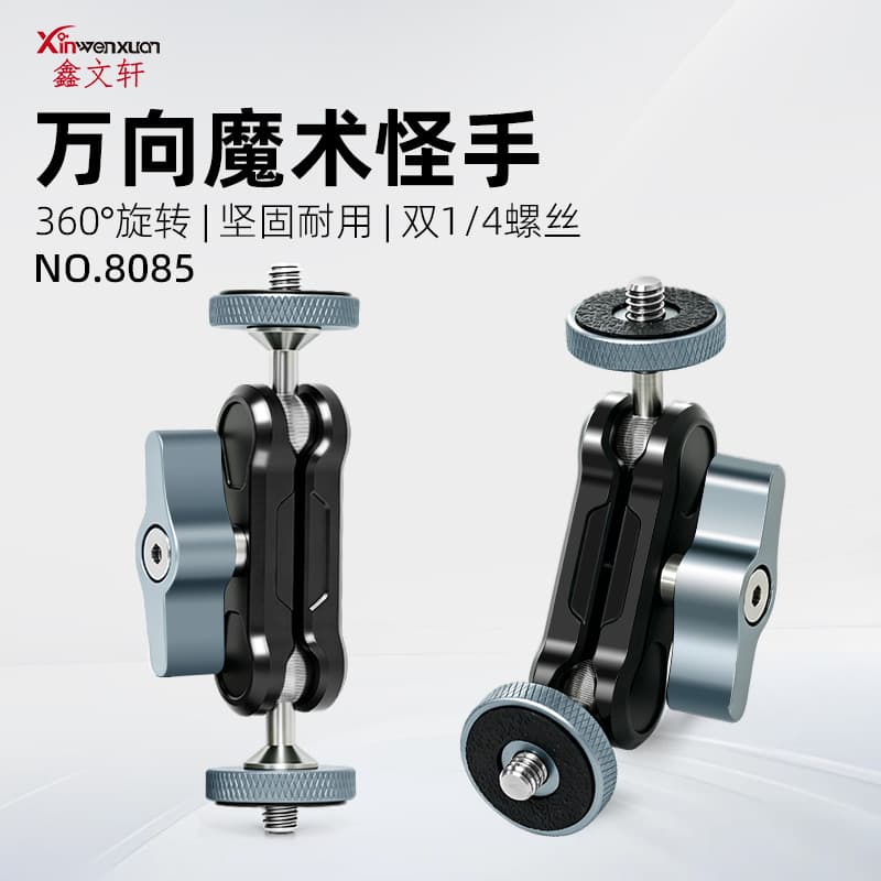 Metal Universal Magic Arm Bracket for Fill Light, Microphone, Monitor, Dual Ball Head Pea Clamp Photography Support