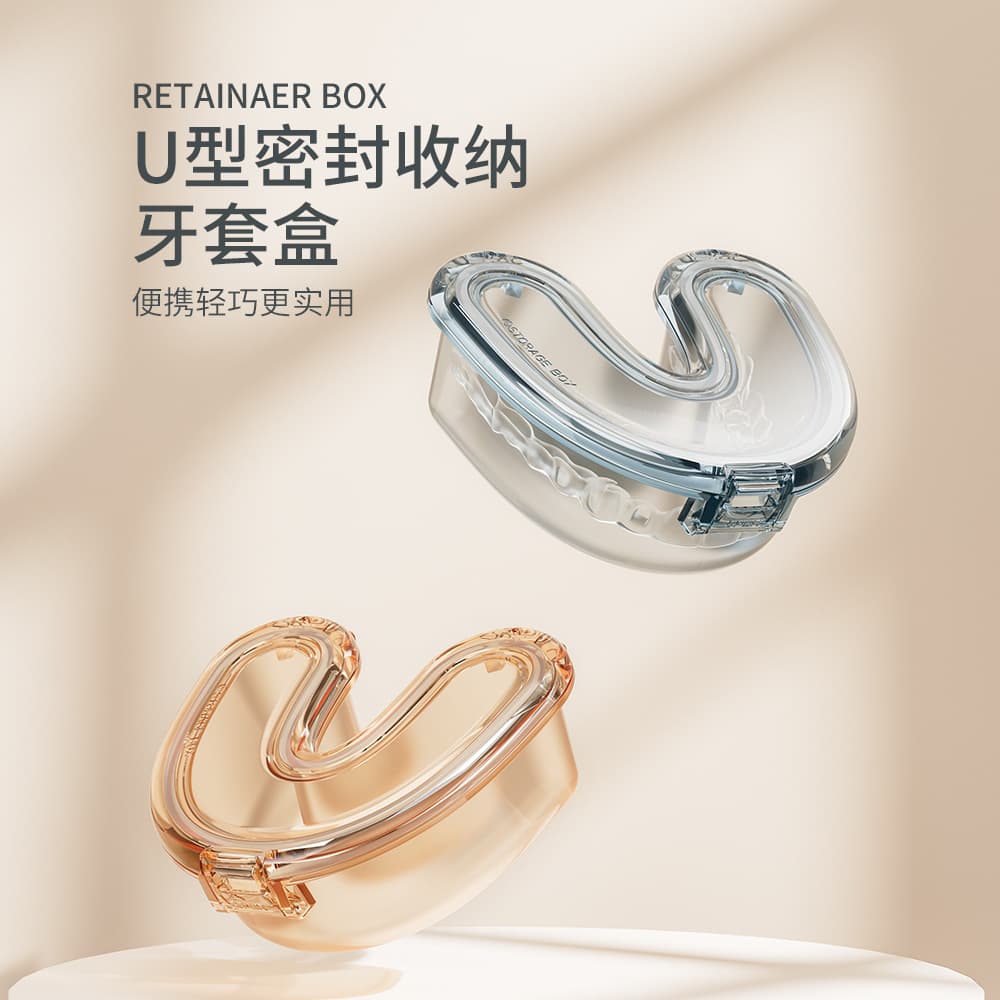 Usar【Patented Design】Invisible Braces Storage Box Soaking Box Corrector Denture Storage Box Retainer