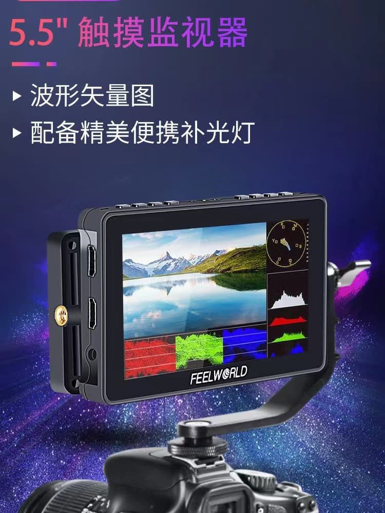 Fuweide F5ProV4 Monitor, 6-inch, Director/Camera, Mirrorless/SLR Monitor, 4K High-Definition Touchscreen, External