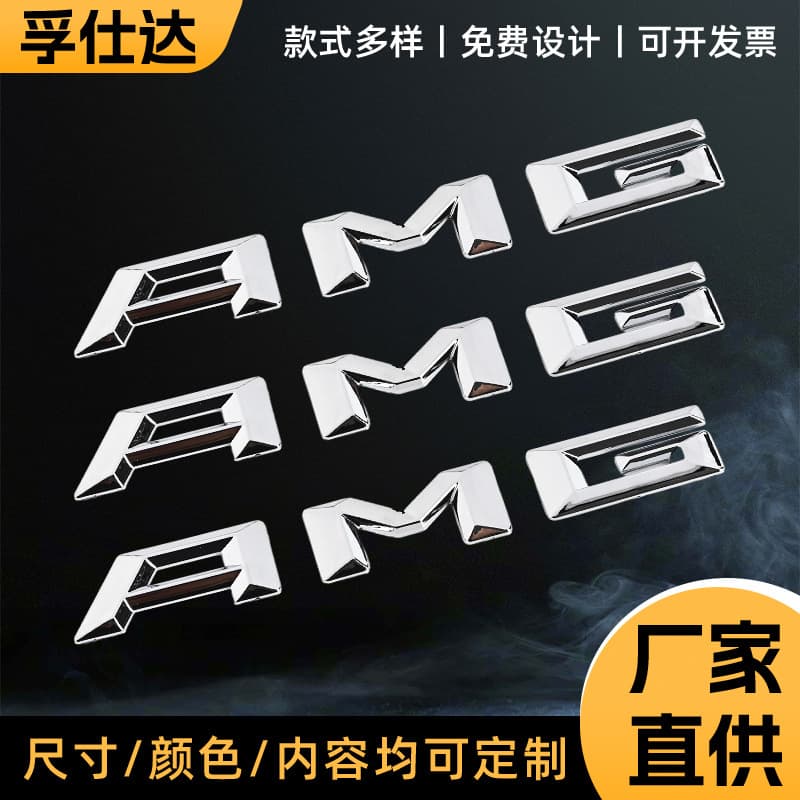 Factory 3D Letter Car Emblem Car Modification Rear Badge ABS Chrome Plated Sticker Universal Fit Customizable