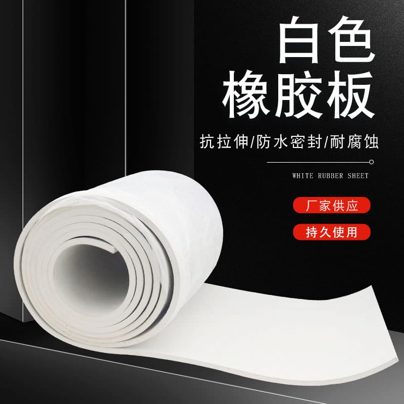 White Vacuum Rubber Sheet Corrosion-Resistant Rubber Mat Sandblasting Room Flooring Rubber Mat Laboratory Bench Mat White Rubber Board