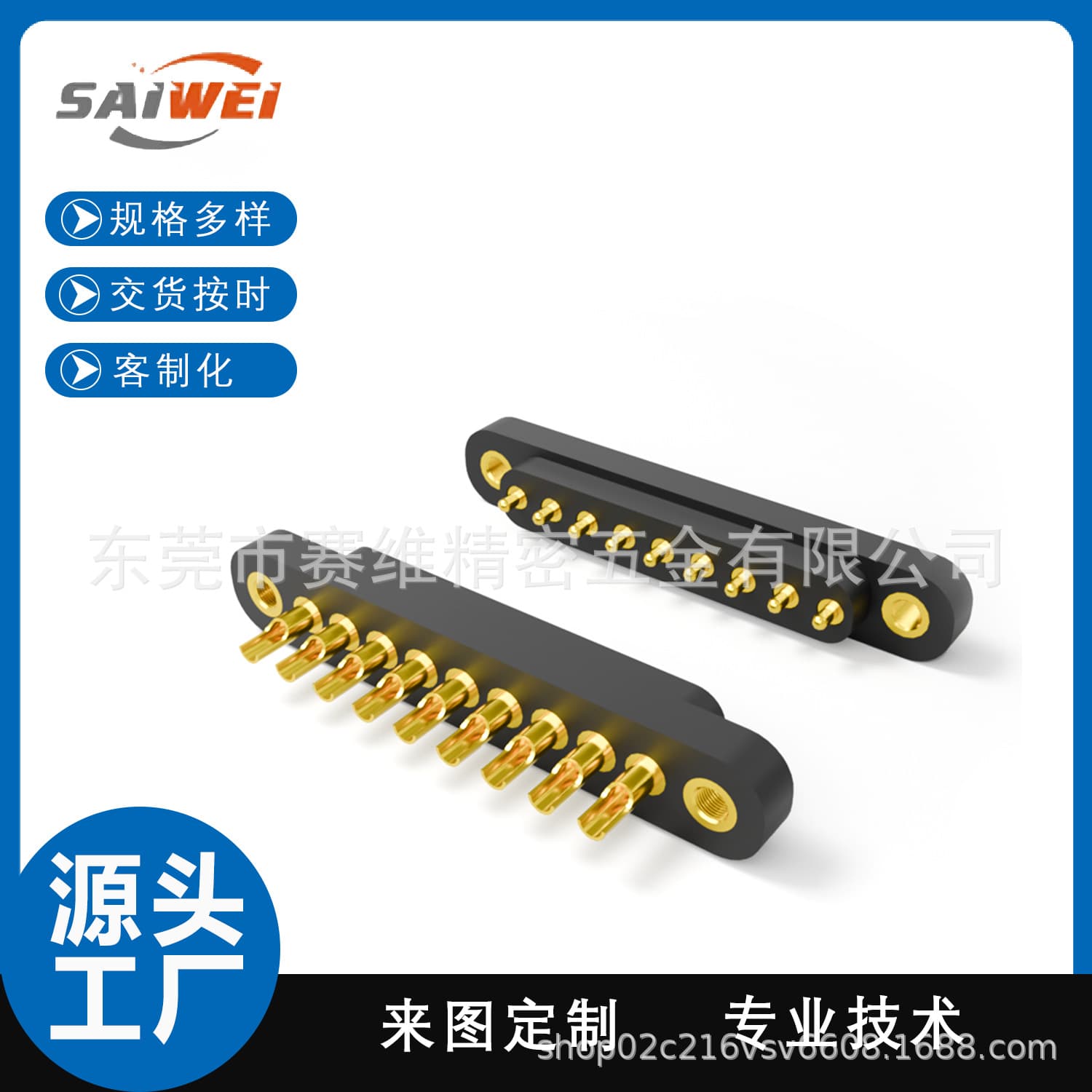 Pogo pin standard 5A solder cup spring connector, 4.0mm pitch with nut male pin 9-pin female socket