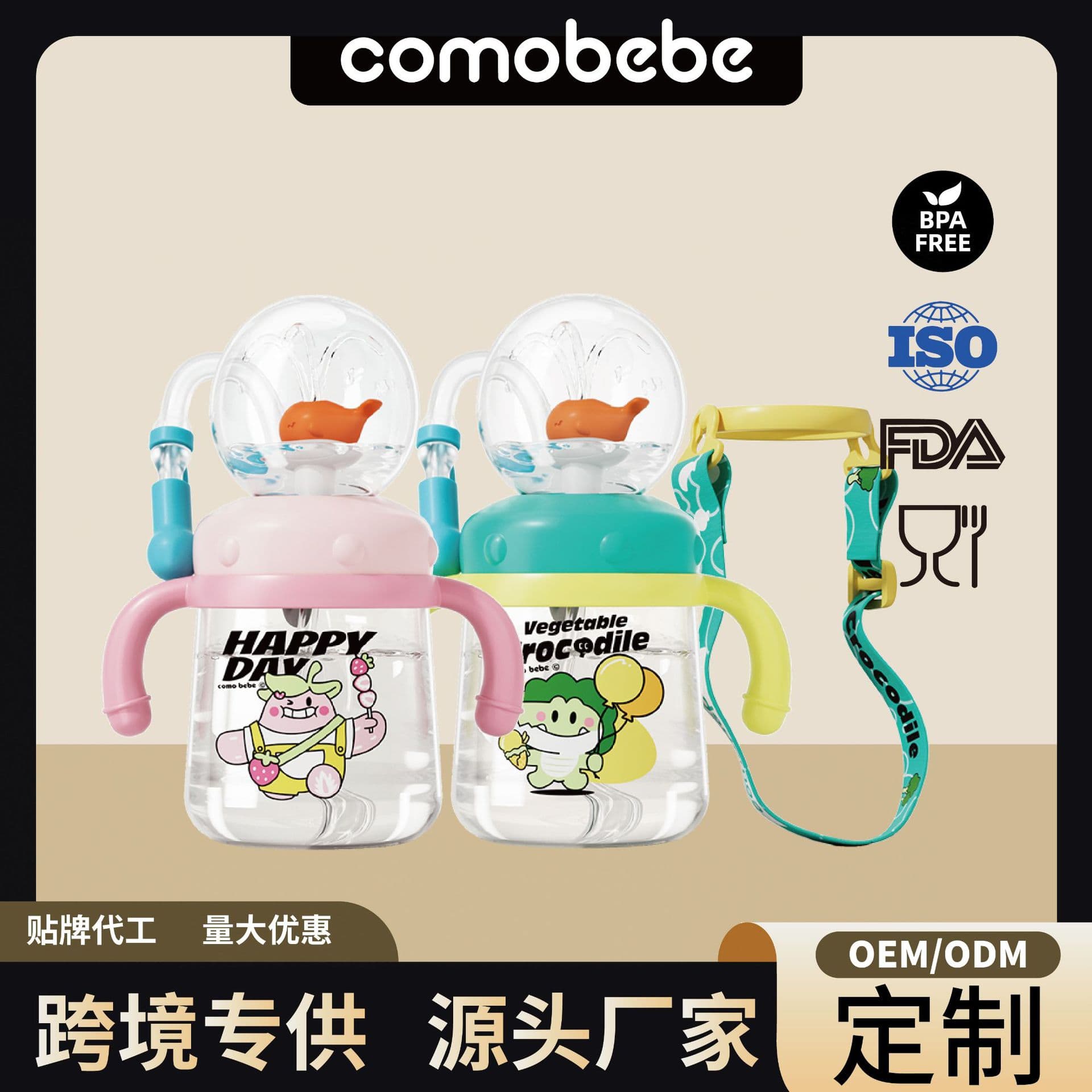 Daily Use Straw Cup Kitchen Tableware Stainless Steel Straw Cup Lid For Drinking Tea Coffee