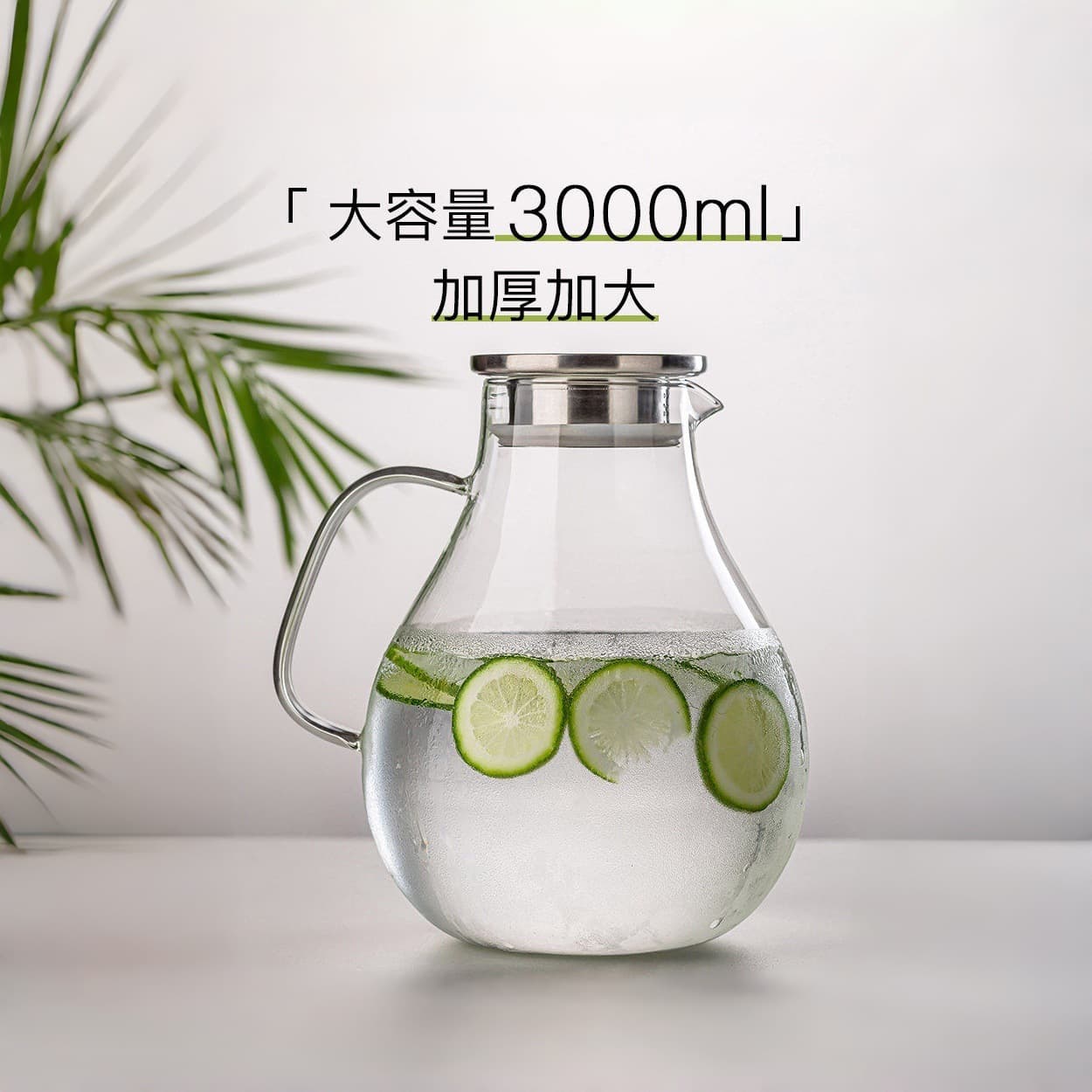Household cold kettle glass heat-resistant air-cooling boiled water cup juice kettle large-capacity transparent water bottle cold kettle