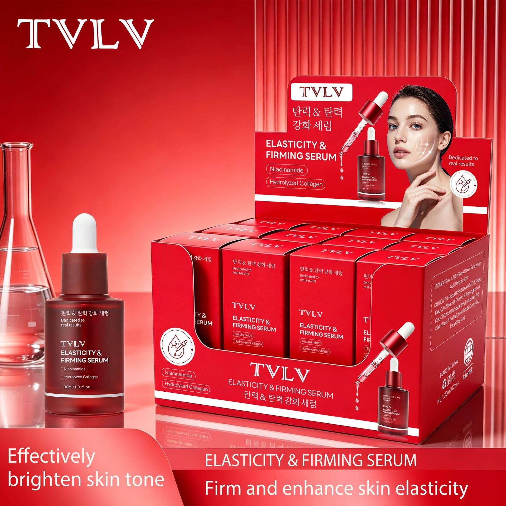 Cross-Border Tvlv Elastic Firming Essence Niacinamide Hydrating Moisturizing Collagen Skin Care Brightening Wholesale