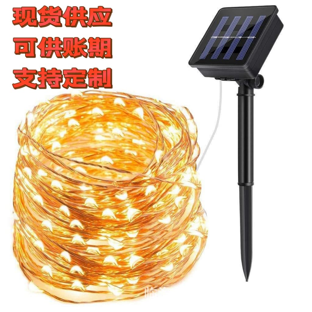 Factory direct sales of Amazon LED solar copper wire fairy light strings, outdoor courtyard decorations, and outdoor decorative lights.