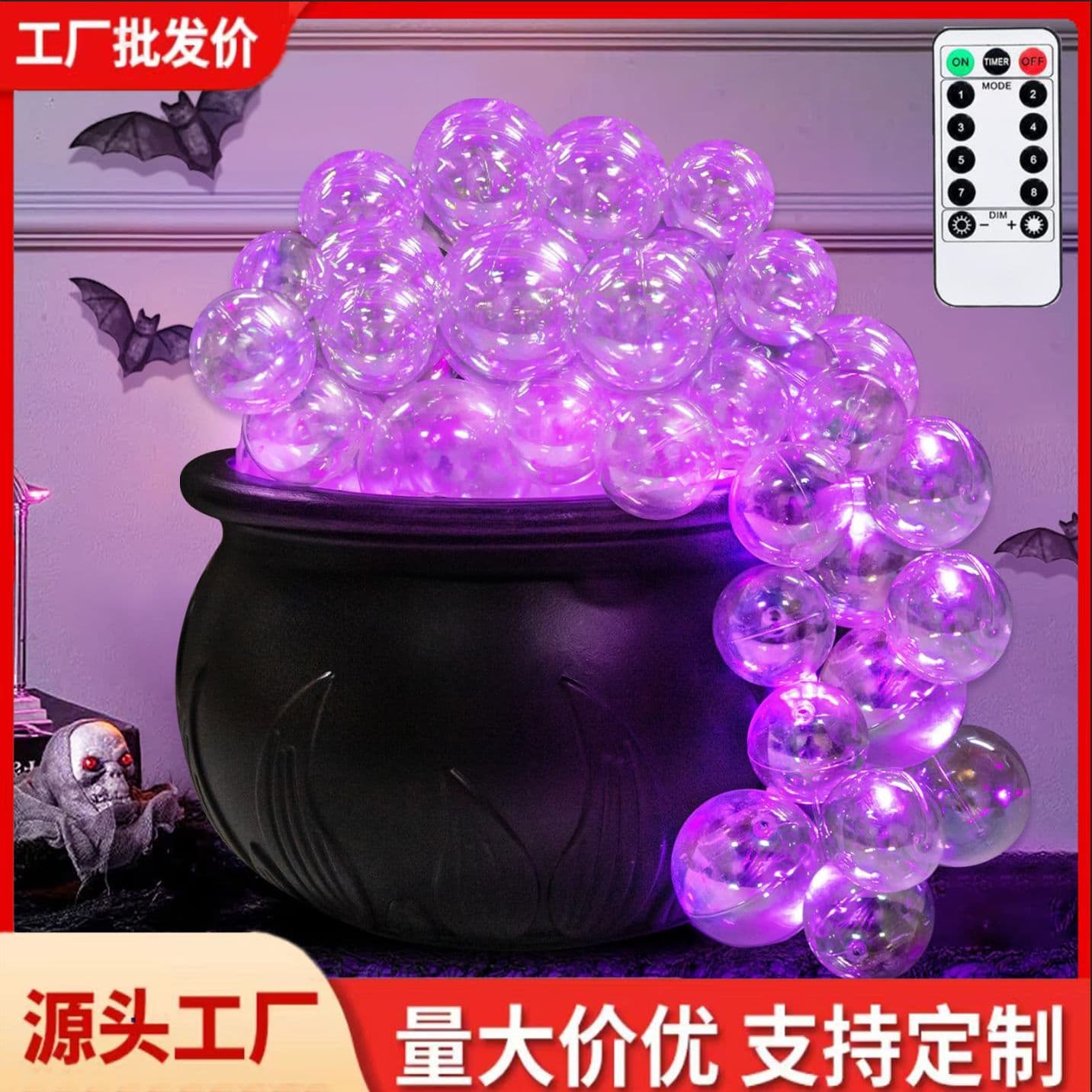 In Stock Amazon Bubbling Cauldron Remote Control 8 Modes Halloween Decoration Witch Bucket Pot Witch Cauldron