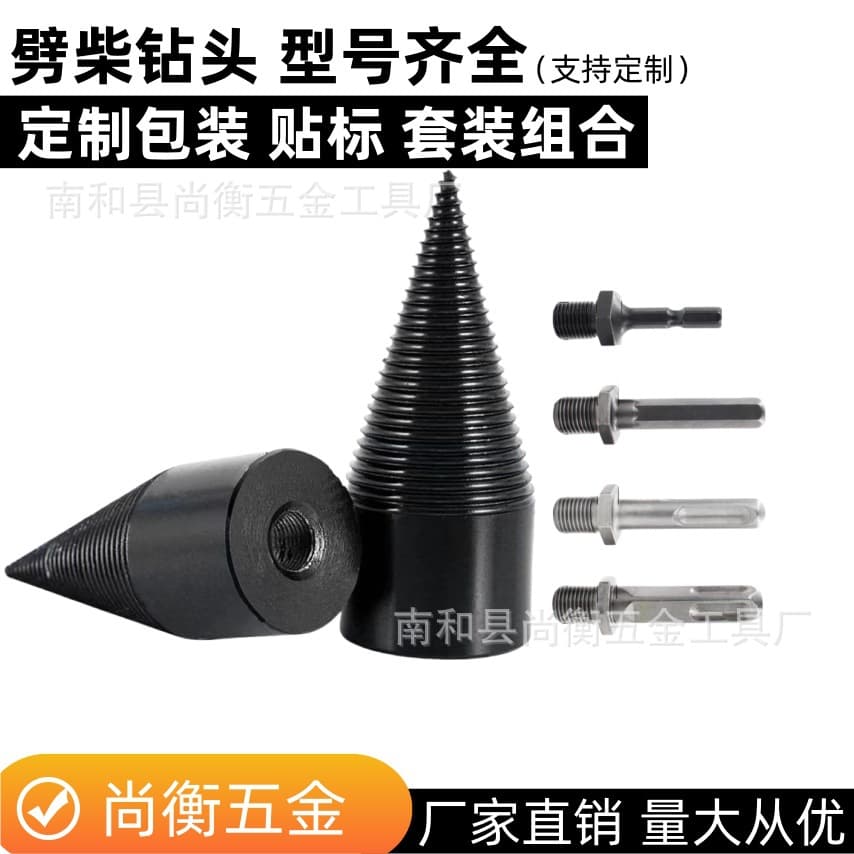 Firewood Splitting Drill Bit for Hammer Drill, Electric Drill, Rotary Hammer, Water Drill, Small Wood Splitter for Rural Home Use, Round Shank Wood Drilling