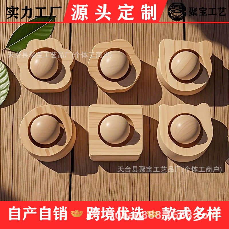 Minimalist Planet Solid Wood Aromatherapy Round Ball Indoor Car Scented Wood Long-Lasting Fragrance Solid Wood Ornament