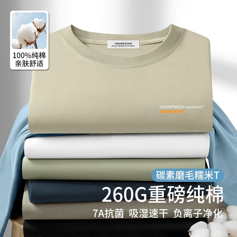 Heavyweight Liquid Ammonia Cotton Short Sleeve T-Shirt Summer Round Neck Young Men's Xinjiang Long Staple Cotton Full Cotton Half Sleeve Tee