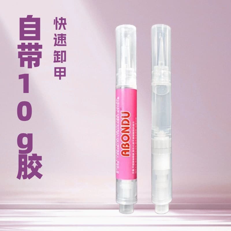 Press-type built-in spout 10g glue remover for press-on nails, fast dissolving agent, non-volatile nail glue remover