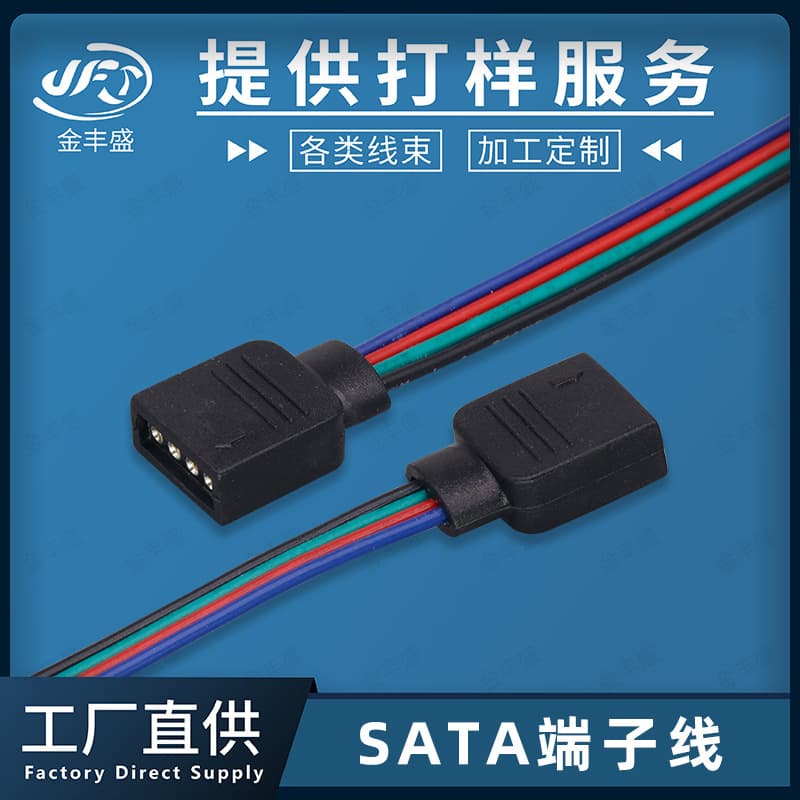 Direct Supply SATA Cable 8191 Large 4P Terminal Wire Male to Female Connection Cable Computer Host Graphics Card Extension Cable
