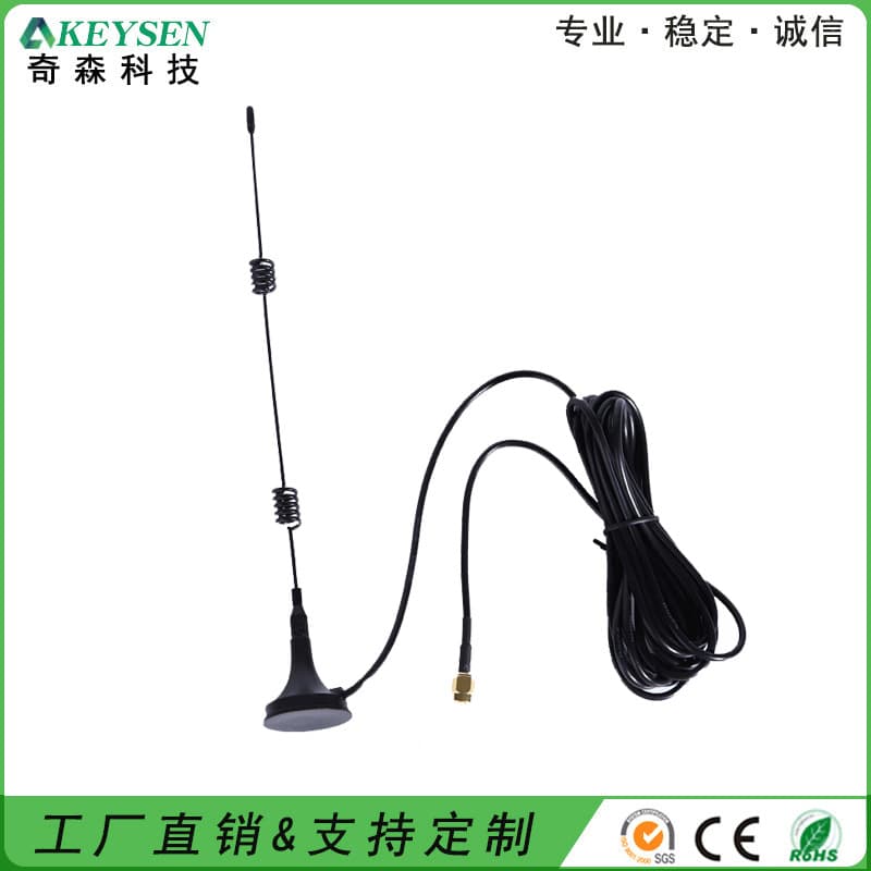 2.4G Dual-Ring Rod Suction Cup Antenna WiFi 2.4G Wireless Processing External High-Gain Satellite