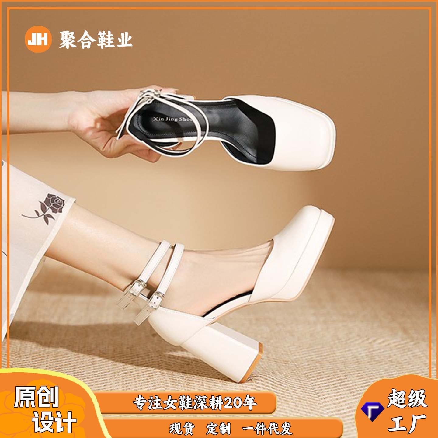 3359-22 Fashionable Sexy Strap Square Toe Chunky Heel Single Shoes for Women, British Style Black High Heels, One-Strap Women's Shoes