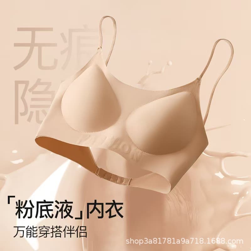 Best-selling Foundation Liquid Deep V-back Invisible Bra Push-up Tube Top Bra Slimming Bra U-shaped Beautiful Back Seamless Bra