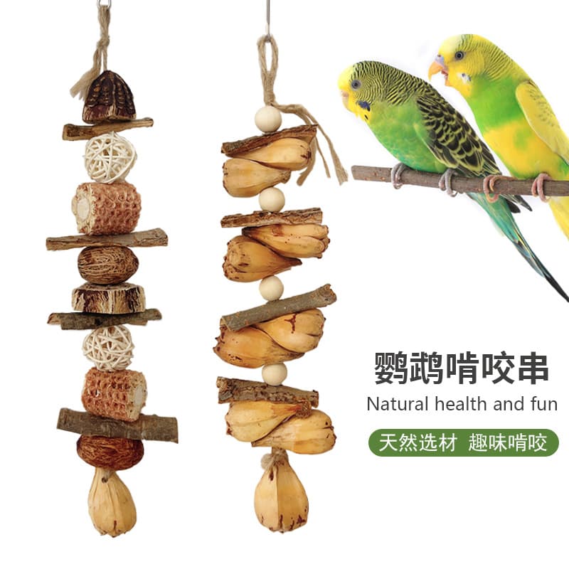 Parrot Toy Natural Material Bird Boredom Relief Chewing String Pineapple Bark Star Fruit Combination Toy Bird Cage Hanging Ornament