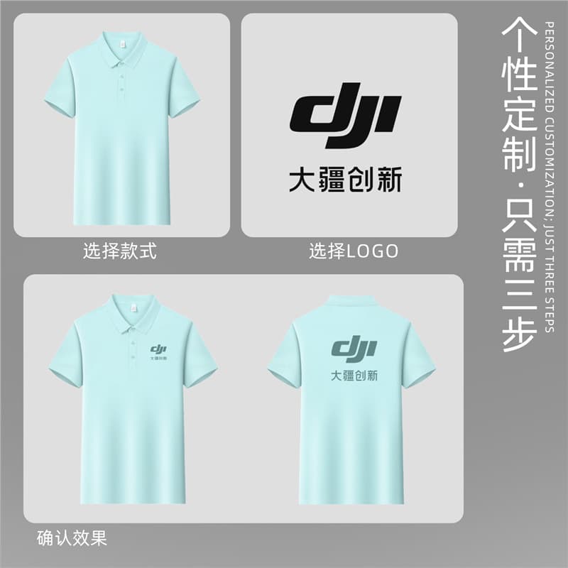 Summer Sorona Polo Shirt with Logo for Corporate Groups, Exhibitions, High-End Workwear, Short-Sleeve T-Shirt Uniform