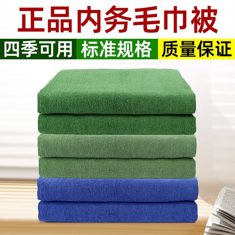 Military green towel quilt pure cotton summer thin section summer camp student dormitory pure cotton towel blanket air conditioning sofa cover blanket