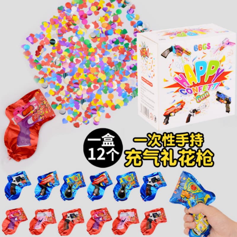 Viral Blow Confetti Guns for Parties, Bubble Guns, Safe Inflatable Atmosphere Balloon Guns