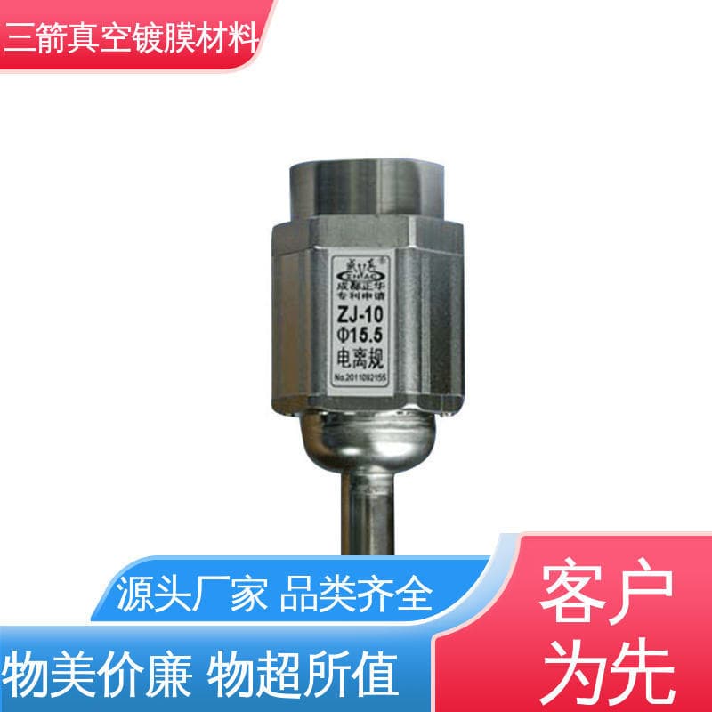 Sanjian Handheld Thermocouple Vacuum Gauge - Ample Supply, Complete Specifications, Convenient and Safe, Easy to Operate